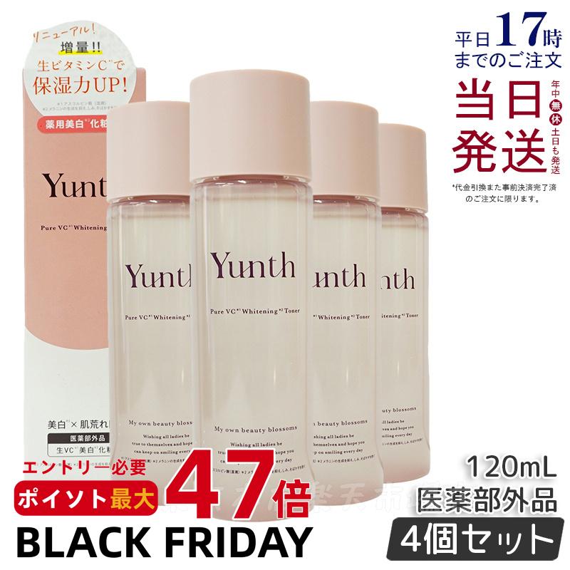【4個セット】Yunth 生VC 美白 化粧水 120ml 化粧水 敏感肌 保湿化粧水 ビタミンC 潤い うるおい 顔 毛穴 無香料 ユンス ゆんす おすすめ ...