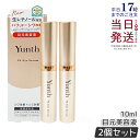 【2個セット】Yunth ユンス VAリンクルアイセラム 10ml 生レチノール エイジング 目元美容液 しわ ハリ 保湿 肌荒れ 医薬部外品 アイケア アイク...