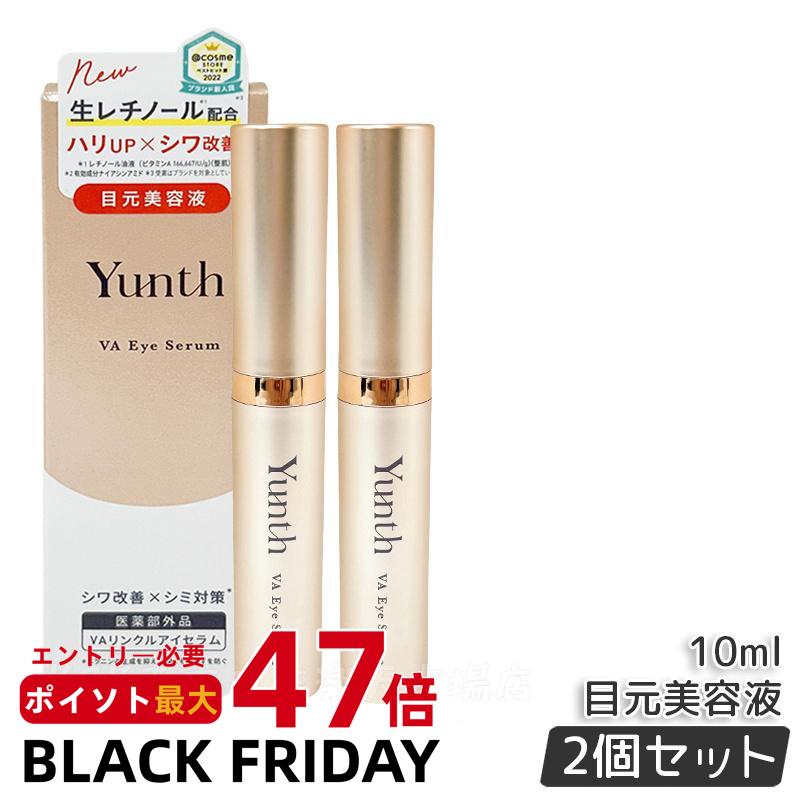 2ĥåȡYunth  VA󥯥륢 10ml Ρ  ܸƱ  ϥ ݼ ȩӤ   ...