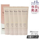 Yunth 生VCトーンアップUV ベージュ 30g SPF50+ PA++++ 日焼け止め UV化粧下地 下地 化粧下地 ランキング おすすめ 生ビタミンC ...
