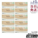 【10個セット】Yunth ユンス 生VAダーマ美容液 1g×28包 医薬部外品 生レチノール セラム ユンス 美容液 シワ改善 肌荒れ防止 ハリ キメ 毛穴 ...
