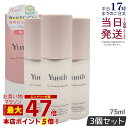 【3個セット】Yunth ユンス 生VCホワイト 乳液 75ml 高保湿 生ビタミンC 乳液 スキンケア 高保湿 美容液 生ビタミンC ヒアルロン酸 コラーゲン...