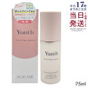 Yunth ユンス 生VCホワイト 乳液 75ml 高保湿 生ビタミンC 乳液 スキンケア 高保湿 美容液 生ビタミンC ヒアルロン酸 コラーゲン セラミド べ...