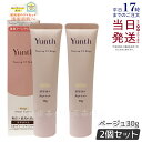 【2個セット】Yunth 生VCトーンアップUV ベージュ 30g 医薬部外品 SPF50+ PA++++ 日焼け止め UV化粧下地 下地 化粧下地 ランキング...