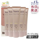Yunth 生VCトーンアップUV ベージュ 30g SPF50+ PA++++ 医薬部外品 日焼け止め UV化粧下地 下地 化粧下地 ランキング おすすめ 生...