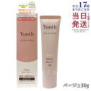Yunth 生VCトーンアップUV ベージュ 30g SPF50+ PA++++ 医薬部外品 日焼け止め UV化粧下地 下地 化粧下地 ランキング おすすめ 生...