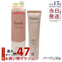 Yunth 生VCトーンアップUV ベージュ 30g SPF50+ PA++++ 医薬部外品 日焼け止め UV化粧下地 下地 化粧下地 ランキング おすすめ 生ビタミンC UVカット ユンス ゆんす 美容液成分 パラベンフリー 国内正規品 送料無料
