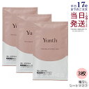 【箱なし 】Yunth シート マスク ユンス 美白シートマスク 22mL 3枚 保湿 肌荒れ防止 美容液 美白 毛穴 混合肌 パラベンフリー アルコールフリー 無香料 グリチルリチン酸ジカリウム スキンケア パック リニューアル 正規品 送料無料