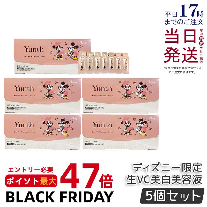 5ĥåȡYunth ӥߥC Ʊ 1ml28 ߥå&ߥˡ  Yunth VCƱ ƳƱ Ʊ ֡ ...