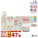【選べるセット 国内正規品】Yunth 生ビタミンC 美白美容液 1ml×28包 生VCクレンジングクリーム 120g 生VCホワイトクリアフォーム 120g 生VC美白化粧水120ml アイラッシュセラムEX 5ml 洗顔 クレンジング 化粧水 クリーム まつげ美容液 まつ毛美容液 美白 導入美容液
