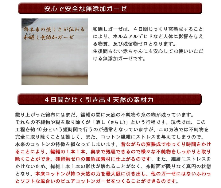 【日本製6重無添加ガーゼケット(シングル)和晒しガーゼを6重に重ねたやわらかガーゼケット 3