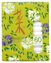 【60分ローソク】【植物性原料】■ カメヤマローソク菜 60 ■ カメヤマ ローソク 蝋燭 60分 お悔やみ 新盆 お盆 初盆 喪中 お彼岸 プレゼント 法事 ...
