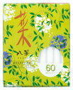 【60分ローソク】【植物性原料】■ カメヤマローソク菜 60 八華 ■ カメヤマ ローソク 蝋燭 60分 お悔やみ 新盆 お盆 初盆 喪中 お彼岸 プレゼント ...