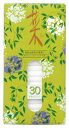 【30分ローソク】【植物性原料】■ カメヤマローソク菜 30 ■ カメヤマ ローソク 蝋燭 ミニローソク 30分 お悔やみ 新盆 お盆 初盆 喪中 お彼岸 プレ...