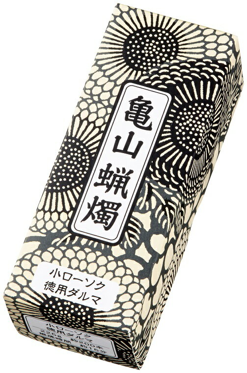 【自宅用ローソク】■ カメヤマ小ローソク 徳用ダルマ ■ カメヤマ ローソク 蝋燭 ミニローソク お悔やみ 新盆 お盆 初盆 喪中 お彼岸 プレゼント 法事 ...