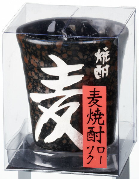 【カメヤマローソク】カメヤマ好物ローソク【麦焼酎ローソク】【大ヒット商品】【お墓参り】【お彼岸】【お盆】【故人の好物ローソク】