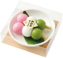 【カメヤマローソク】カメヤマ好物ローソク【お団子キャンドル(笹)】【大ヒット商品】【お墓参り】【お彼岸】【お盆】【故人の好物ローソク】