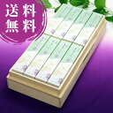 【イチオシのお品】【送料無料】【白檀配合】■ 上品 ききょう紫 ■ 松栄堂 線香 贈答用 進物用 お悔やみ 新盆 お盆 初盆 喪中 ギフト お彼岸 プレゼント ...
