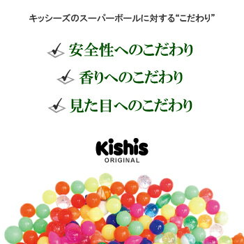 スーパーボールキラキラスター32mm(100個入)幼稚園祭り景品子供会縁日