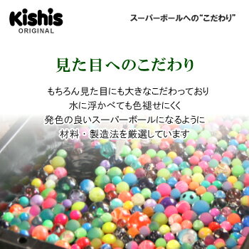楽天市場 スーパーボール 300個入り お買い得アソートセット スーパーボールすくい 300個 祭り 景品 子供会 おもちゃ 自宅でお祭り お祭り問屋の岸ゴム 楽天市場 スーパーボール 300個入り お買い得アソートセット スーパーボールすくい 300個 祭り 景品 子供会 おもちゃ 自宅でお祭り お祭り問屋の岸ゴム