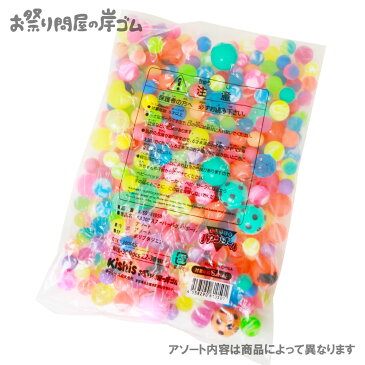 スーパーボール 300個入り お買い得アソートセット{ スーパーボールすくい 300個 祭り 景品 子供会 おもちゃ 自宅でお祭り }