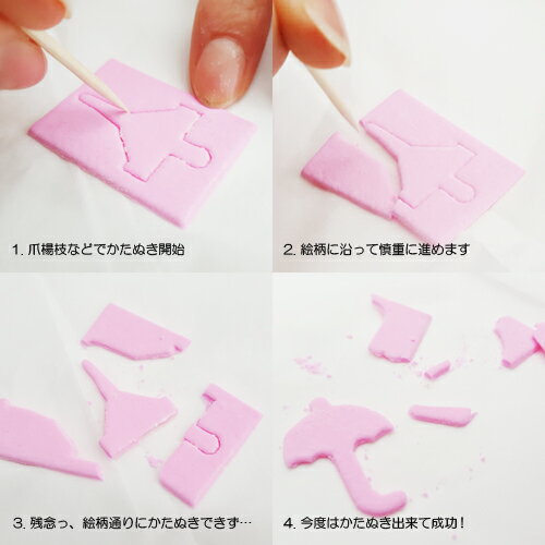 楽天市場 かたぬき 菓子 カタヌキ ぬきやすい 100枚入り 1箱 幼稚園 祭り 景品 子供会 縁日 お祭り問屋の岸ゴム