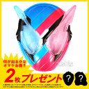 オマケ付!お面 仮面ライダービルド ラビットタンクフォーム(...