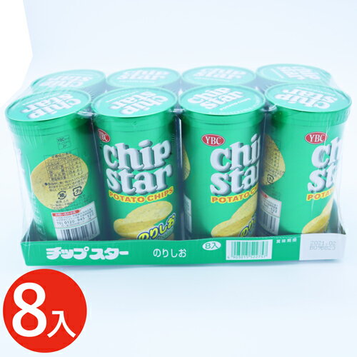 楽天市場 駄菓子 ヤマザキ チップスター のりしお味 8入駄菓子 ポテトチップス 大人買い 問屋 スナック菓子 子供会 景品 お祭り問屋の岸ゴム