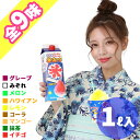 かき氷 シロップ ハニー 氷みつ 業務用 1リットル幼稚園 ...