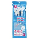 かき氷資材 ハンディシャワー 3本入 1パック{ お祭り 縁日 子供会 イベント 景品 夏祭り }