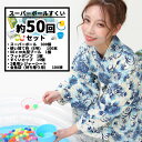 スーパーボールすくい セット Kishi's eセット ( フットポンプ 80cm丸型プール付 金魚袋付 ) ( 1セット ){ スーパーボールすくい 屋台 す...