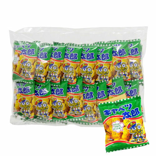 楽天市場 駄菓子 キャベツ太郎 30個入 30個 きゃべつ太郎 駄菓子 お菓子 スナック菓子 景品 子供会 祭り お祭り問屋の岸ゴム