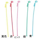風船 プラ棒 21cm アソート ( 100入 ){ お祭り 縁日 子供会 イベント 景品 夏祭り }