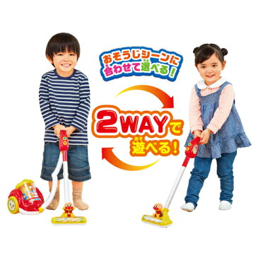 アンパンマン 2WAYおしゃべりそうじき (1個){ 子供用 掃除機 キッズ おもちゃ 玩具 ギフト そうじき メロディ おしゃべり おままごと }
