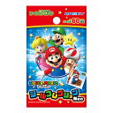 スーパーマリオ シールコレクションNeo (20個){ キャラクター 子ども こども お祭り 縁日 子供会 イベント 景品 夏祭り }