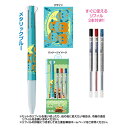 【在庫限り】PUI PUI モルカー スタイルフィット 3色ホルダーメタリックブルー (1本){ キャラクター 子ども こども お祭り 縁日 子供会 イベント 景品 夏祭り }