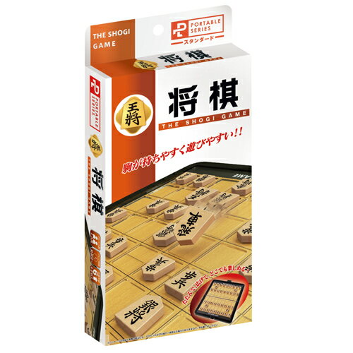 商品名 ポータブル 将棋 サイズ 110（幅mm）× 190（30）（高さmm）× 25（奥行mm）　177（g）ヘッダー付サック箱 セット内容 本体1個，駒40個，取扱説明書1枚 備　考 日本人に最も親しまれたゲームである「将棋」が携帯便利なポータブルシリーズになって早30余年…今なお変らぬ人気です。凹みのある盤面だから、コマがズレにくく、遊びやすい！対象年齢6才〜　　　 検索キーワード テーブルゲーム 室内遊び 家で遊べるおもちゃ 将棋 ※注文したい個数がカートに入らない場合は別途お問い合わせください。