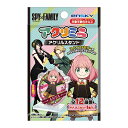 SPY×FAMILY　アクリミニ アクリルスタンド (24個）