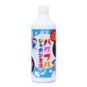 パワフルシャボン玉液(1000ml) (1本){ シャボン玉 しゃぼん玉 シャボン 夏 こども お祭り 縁日 子供会 イベント 景品 夏祭り }