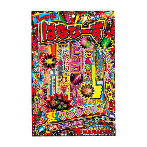 商品名 はなびーずM (1個） セット内容 サイズ　素材 パッケージサイズ：H40×W27×D1cm 備　考 お手軽に楽しめる花火で、景品にもぴったり！ 線香花火、手持ち花火入り。 きれいめ花火でテンションMAX！ 約18本 ※こちらの商品...