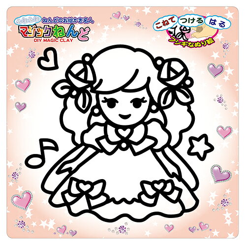 マジックねんど　ドール（MS8116） (1個）{ お祭り 縁日 子供会 イベント 景品 夏祭り }