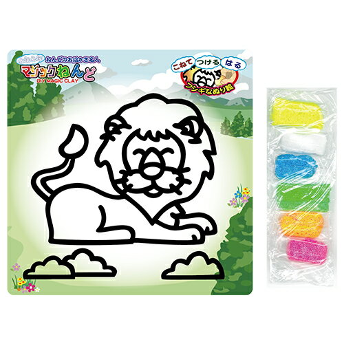 マジックねんど　らいおん（MS8120） (1個）{ お祭り 縁日 子供会 イベント 景品 夏祭り }