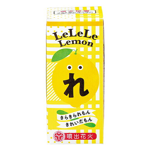 LEMON (1ġ{ ֲ ⤷ֲ  ɤ פ  Ҷ ٥  ƺפ }