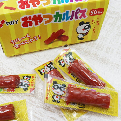 駄菓子 おやつカルパス 1箱50個入り{ お祭り 縁日 子供会 イベント 景品 夏祭り } 2