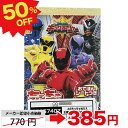 【半額セール!】王様戦隊キングオージャー A6ちっちゃぬりえ (10冊){ キャラクター 子ども こども お祭り 縁日 子供会 イベント 景品 夏祭り }