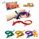 3Dフィジェットドラゴン (1個){ お祭り 縁日 子供会 イベント 景品 夏祭り }