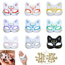 推祭 猫面【小】全9色展開 (1枚){ お面 おめん 猫面 猫 屋台 お祭り 縁日 子供会 イベント 景品 夏祭り }