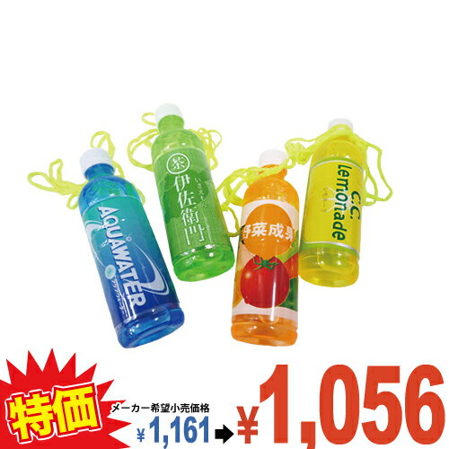 【特価】シャボン玉 ボトルしゃぼん玉 (24個）{ シャボン玉 しゃぼん玉 シャボン 夏 こども お祭り 縁日 子供会 イベント 景品 夏祭り }