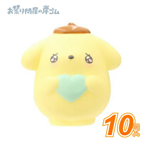 人形すくい サンリオキャラクターズ　エモきゅん ポムポムプリン (10個入）{ お祭り 縁日 子供会 イベ..