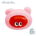 【在庫限り】お面 ぷにるんず あいるんVer. (6枚){ お祭り 縁日 子供会 イベント 景品 夏祭り }